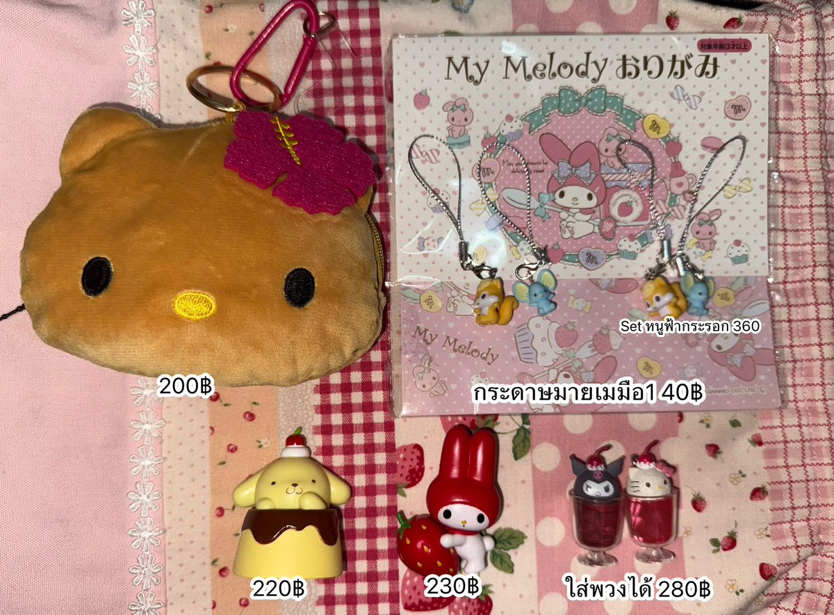 ริชชี่ เห็ดหูหนู๊ / ตอบDMช้าเมนชั่นได้เลย tweet media