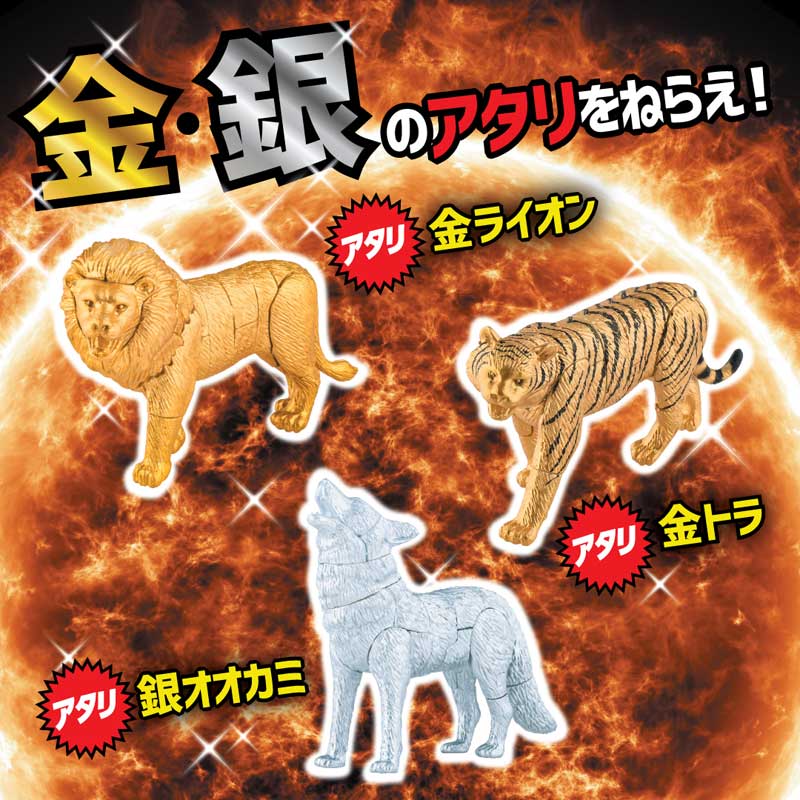 宝島社｜新着・限定・お得な情報 tweet media