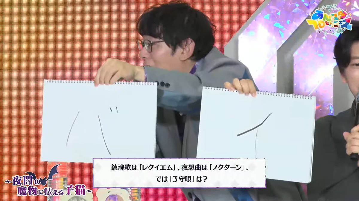 앙스타 어쩌고🦇🤟🌸 tweet media