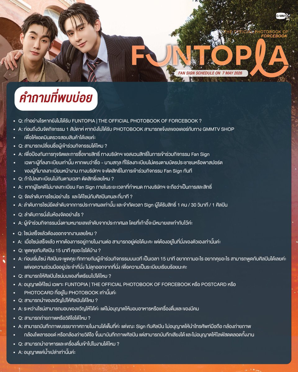 GMMTV SHOP tweet media