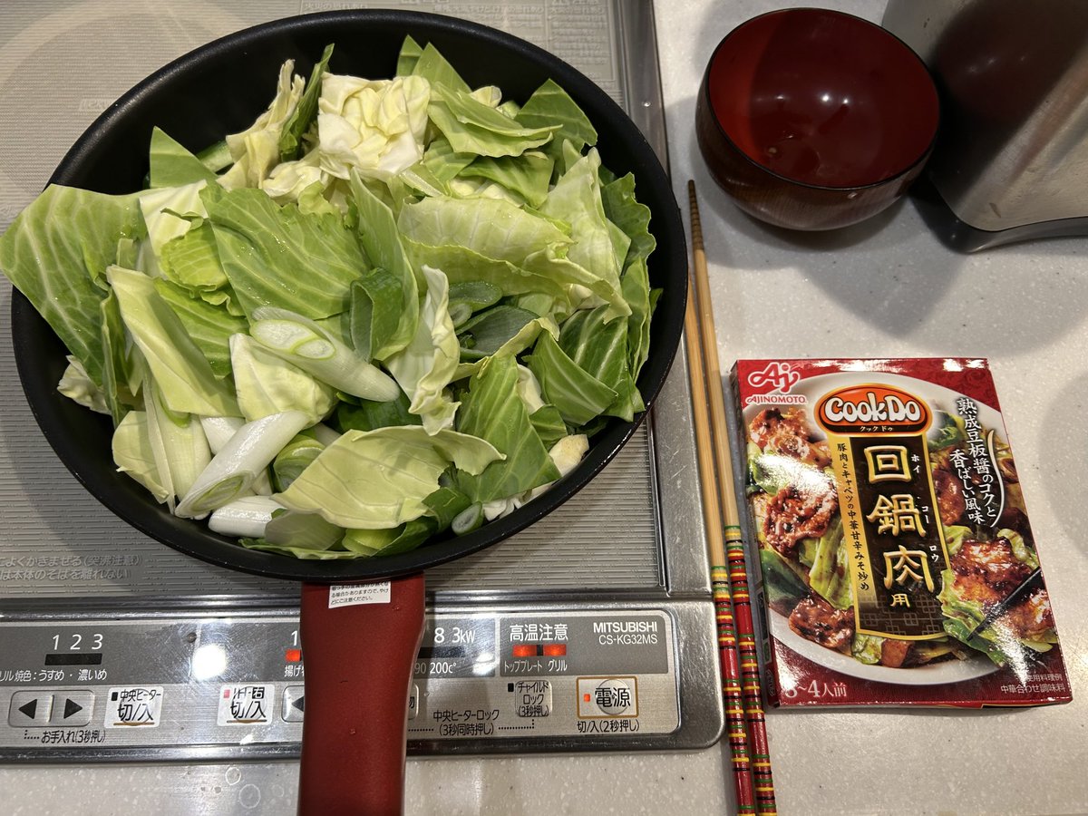 れぷ。 tweet media