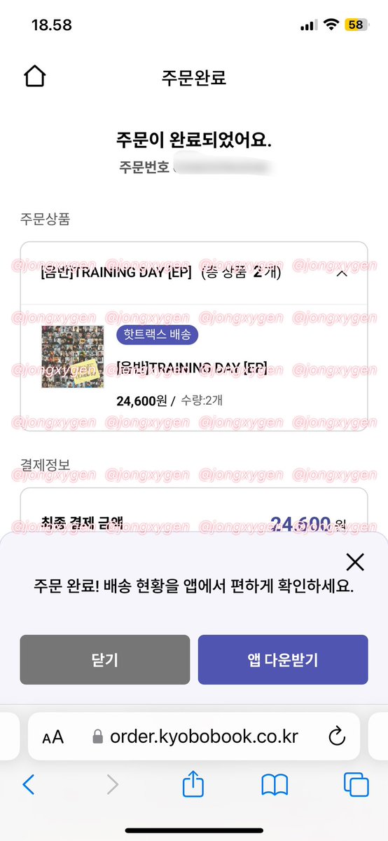 jasa translate korea | persod jastip korea tweet media