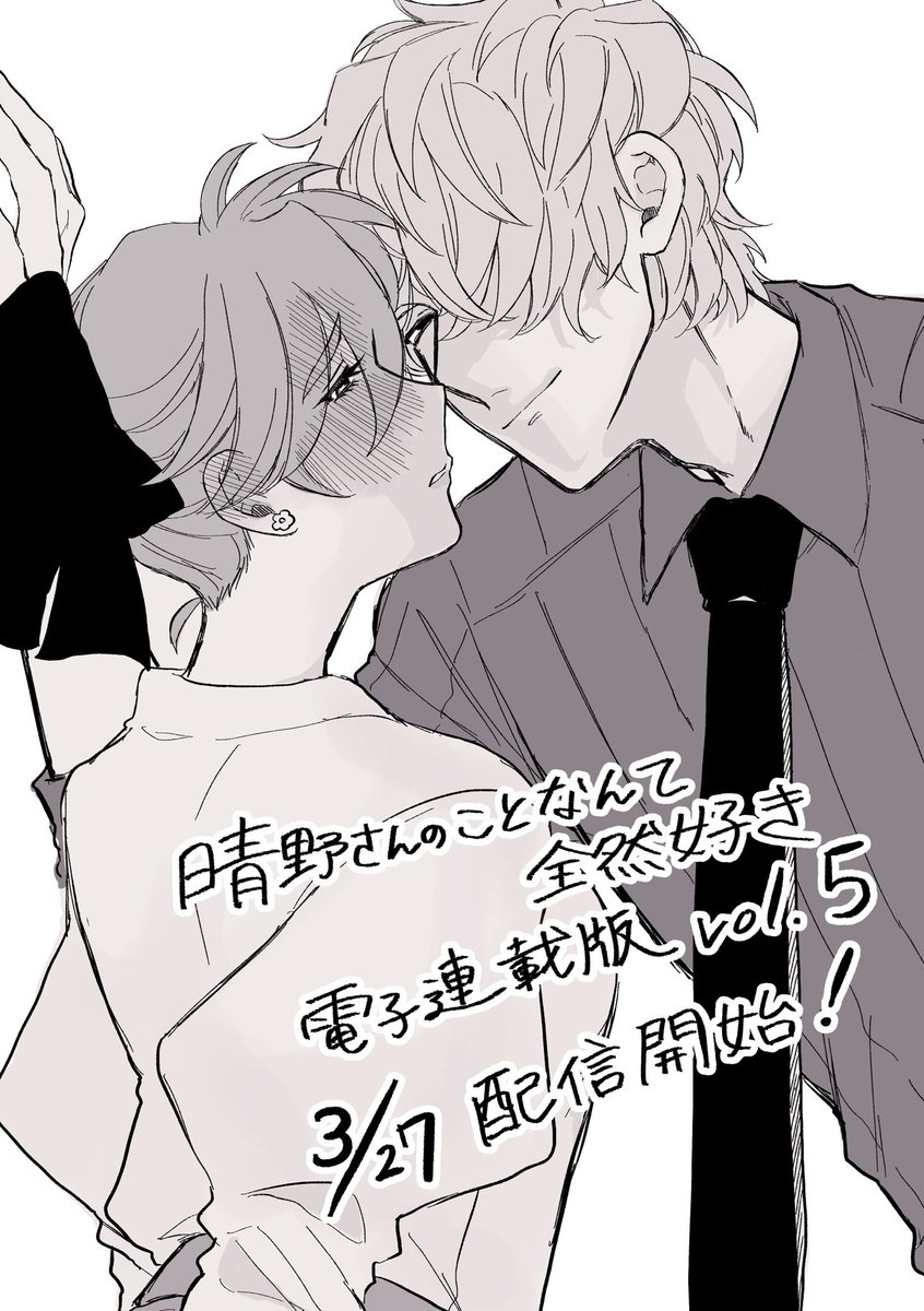 如日やさか tweet media