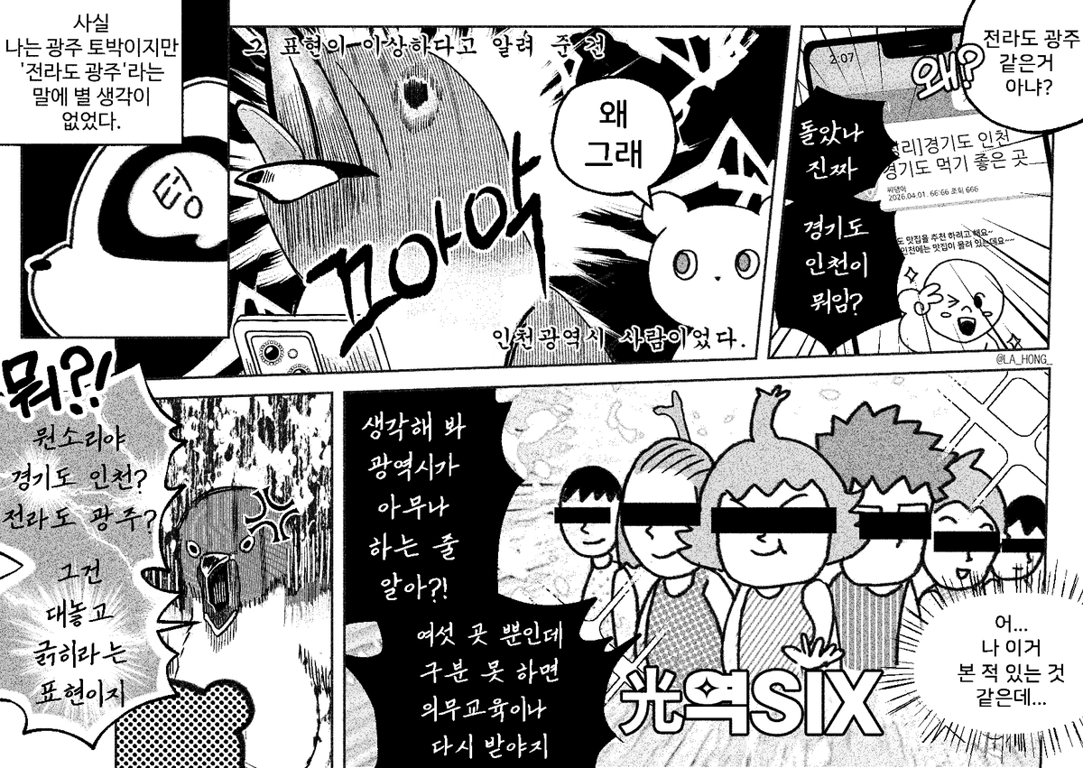 LAHONG🧠 tweet media