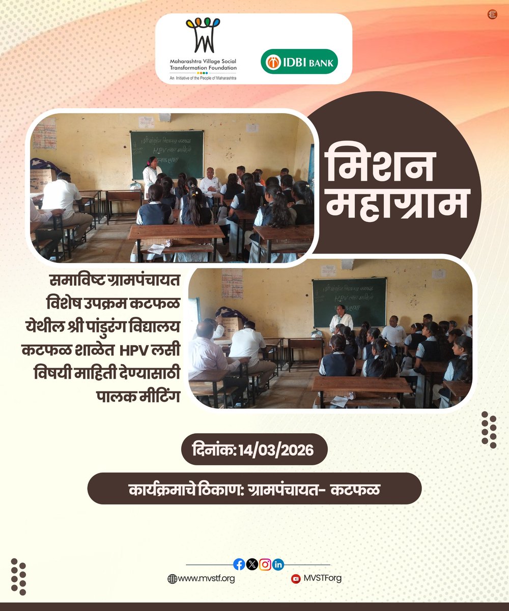 Village Social Transformation Foundation tweet media