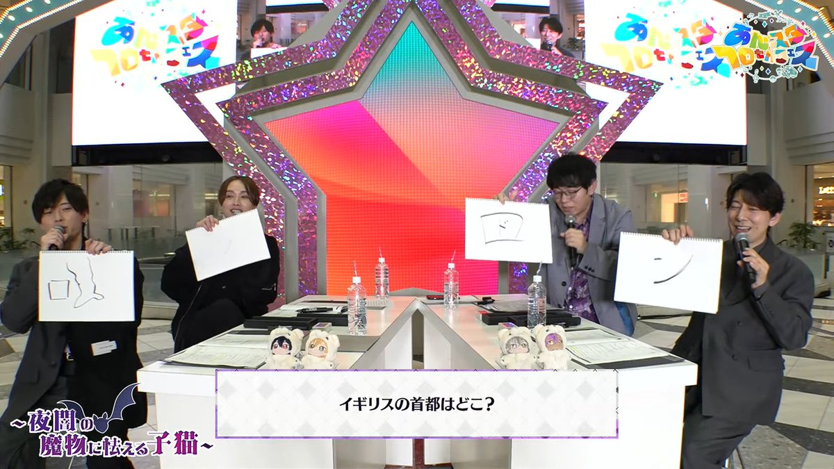 앙스타 어쩌고🦇🤟🌸 tweet media