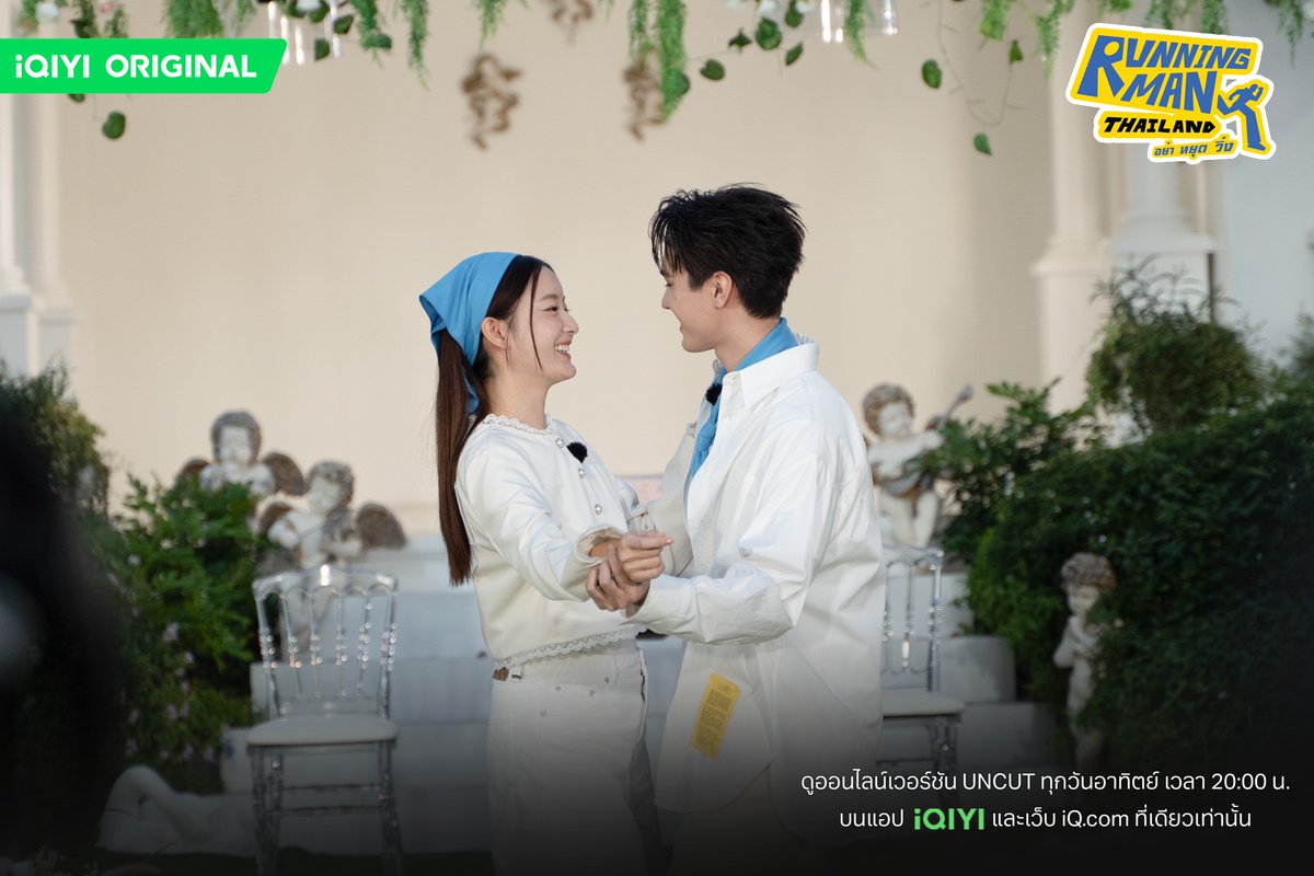 RunningMan_TH's tweet photo. [RECAP PHOTO EP.5] | iQIYI Original “Running Man Thailand อย่า หยุด วิ่ง” 🏃💨

เต็มจิ้นฟินเต็มปอดมากกกกก ขออวดรูปหวาน ๆ สักหน่อย ฟินอยู่แล้วมันฟินได้อีก ยิ้มแรกของวัน รางวัลชีวิตในวันจันทร์นี้อย่างสดใสสุด ๆ 💘🫶

📸 ดูภาพทั้งหมด>>>

https://t.co/aPevZlxGfX

🖥️ ดูออนไลน์เวอร์ชัน UNCUT และ Exclusive Content อย่าง Behind-the-Scenes และ Deleted Scenes ได้บนแอป iQIYI และเว็บ https://t.co/HdIeQixrMF ที่เดียวเท่านั้น 💙

#RunningManTHEP5
#RunningManTH
#รันนิ่งแมนไทยแลนด์
#iQIYIOriginal