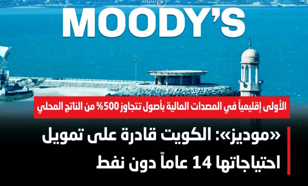 عـوّاد فـهـد النصافي tweet media