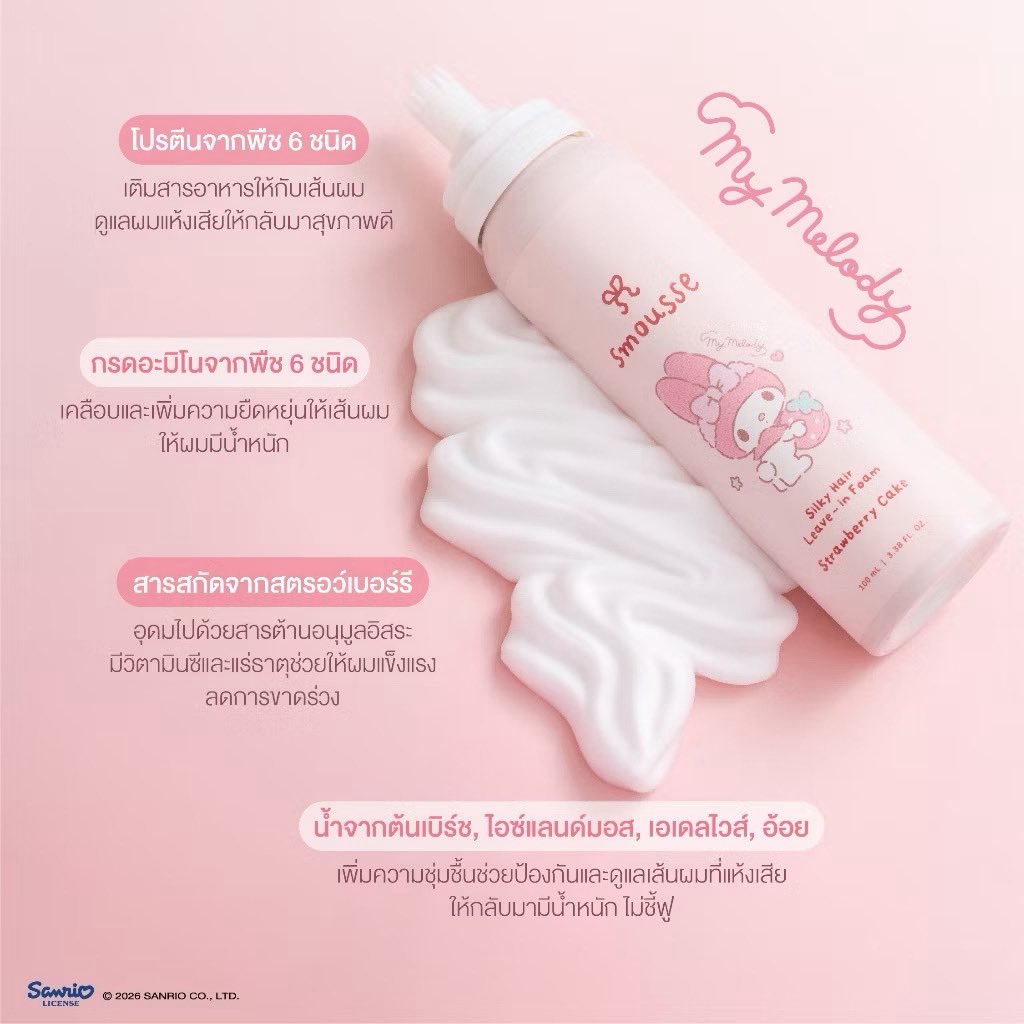 Jupiter Wi 24 42 tweet media