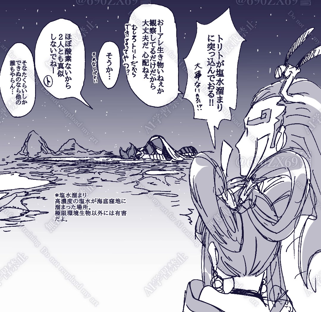 タケノコノコ tweet media