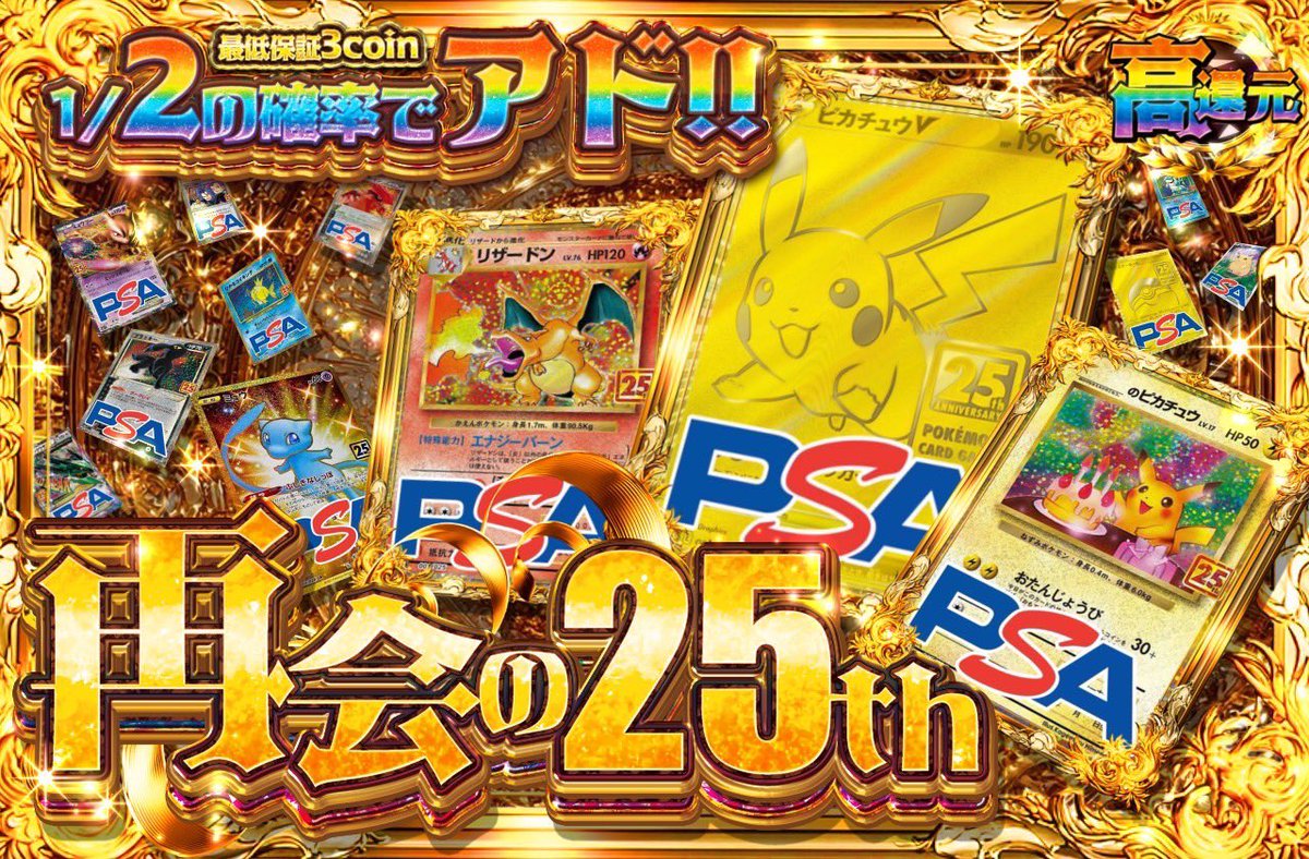 RAM oripa公式 tweet media