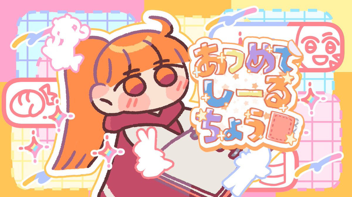 トマ子🍅｜ゲーム制作 tweet media