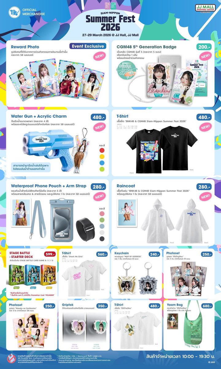 MON3TX2JING tweet media