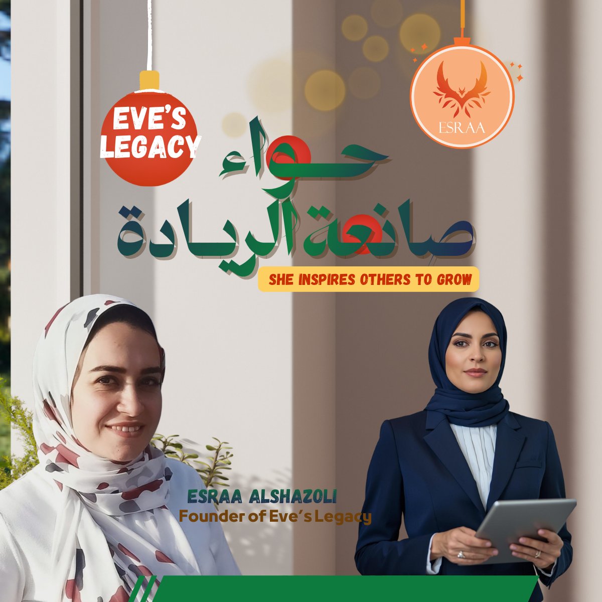 Contentesraa111's tweet photo. هل تعلمين أن أعظم ميزة تنافسية لكِ كـــرائدة أعمال تكمن في 'فطـــرتك' وليست في خططك التسويقية ؟
🔵 تقدري تنضمي الآن إلى مجتمعنا مجتمع إرث حـــواء الريادي 🔵
المنشور كامل 👇
https://t.co/AEwfJfe0AQ https://t.co/gpfCDwil6n