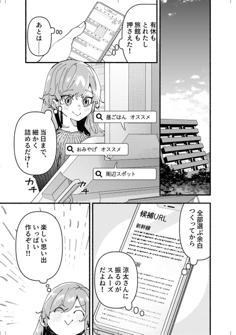 (1/3) 