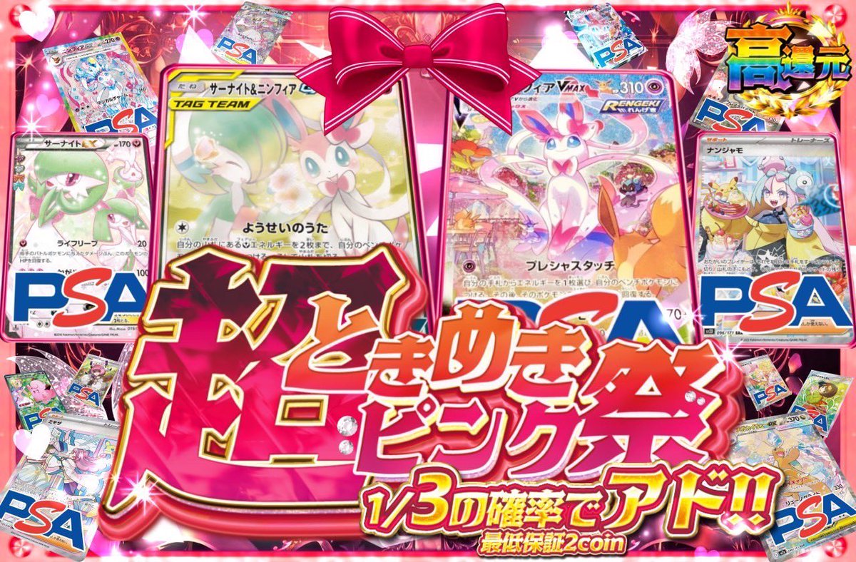 RAM oripa公式 tweet media