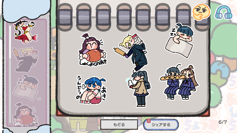 トマ子🍅｜ゲーム制作 tweet media