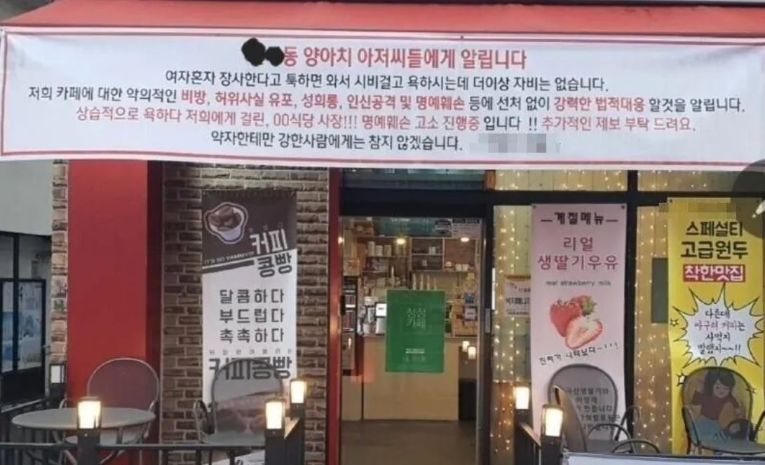 김민주 tweet media