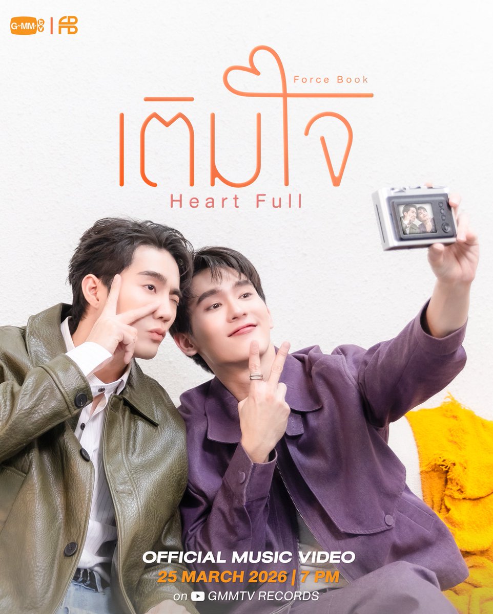 STREAM FORCEBOOK TH (เฉพาะกิจ) tweet media