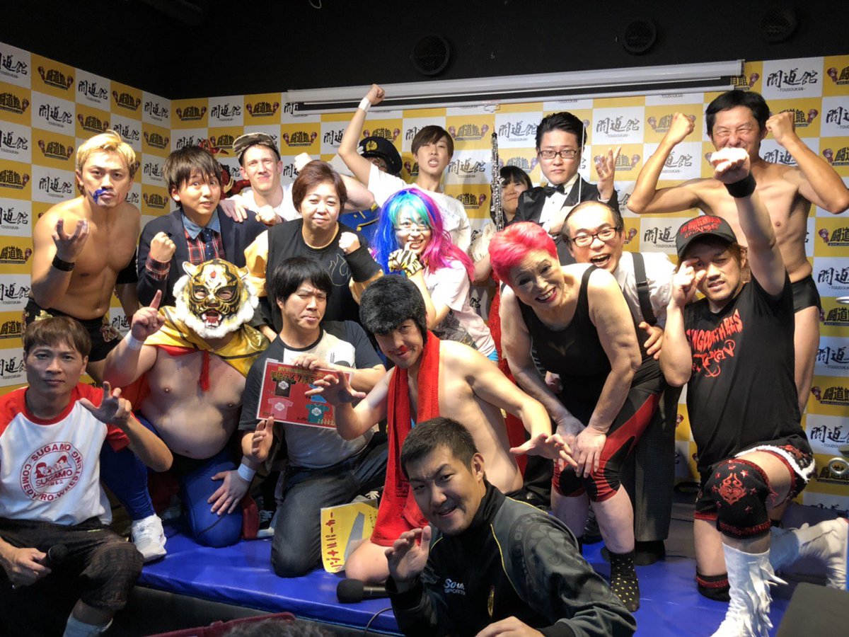 SUGAMOプロレス tweet media