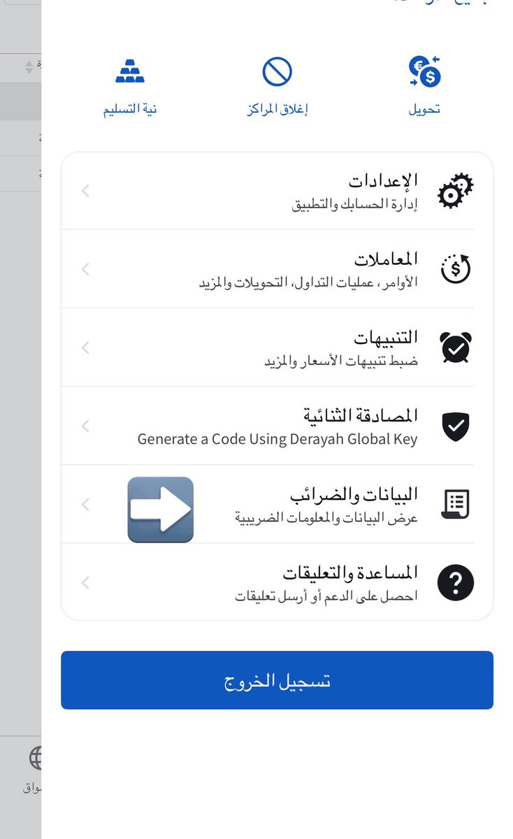 بدر العتيبي|١٧٢٧م tweet media