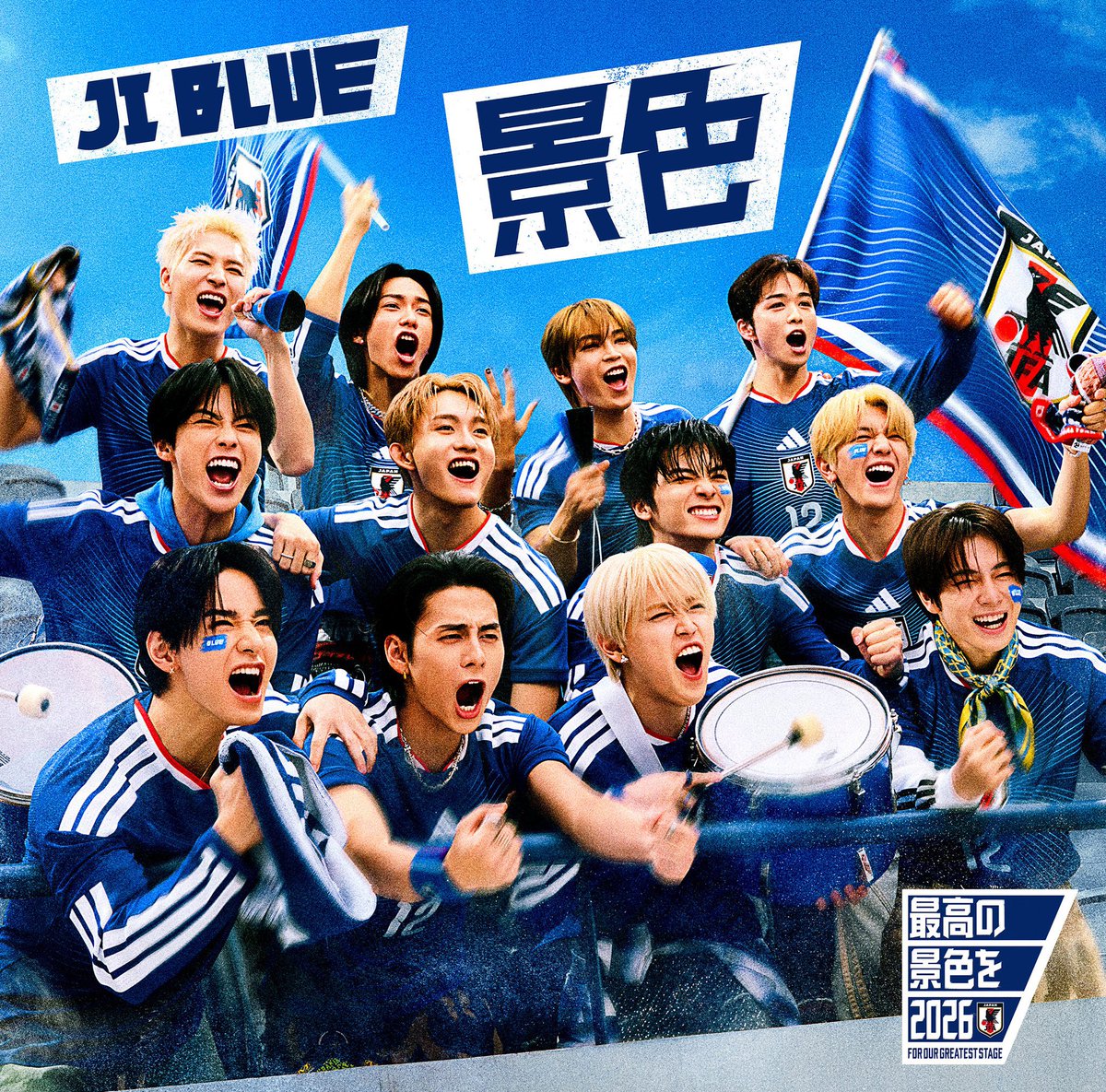 🫶🏻INI 相談垢 フォロー必須 tweet media