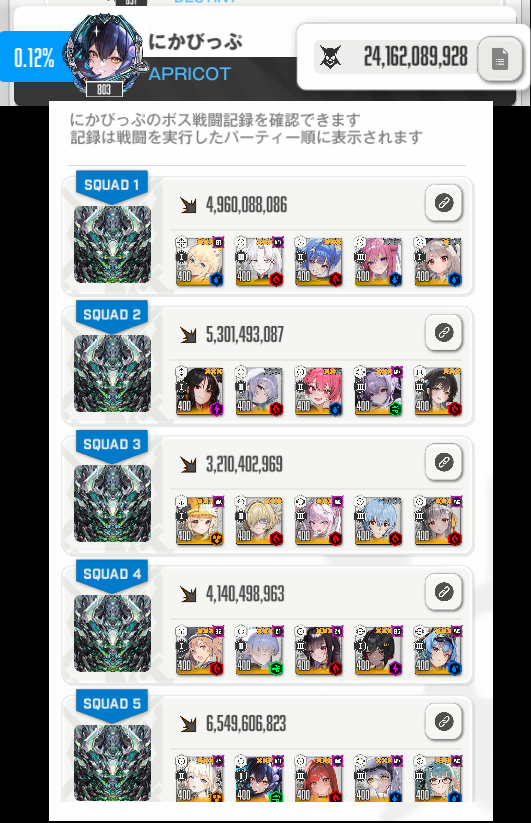 にかびっぷ tweet media