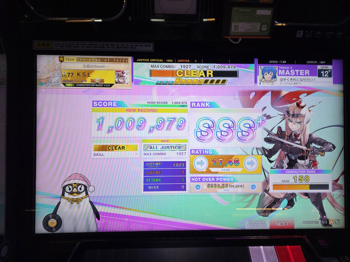 ＫＳＬ tweet media