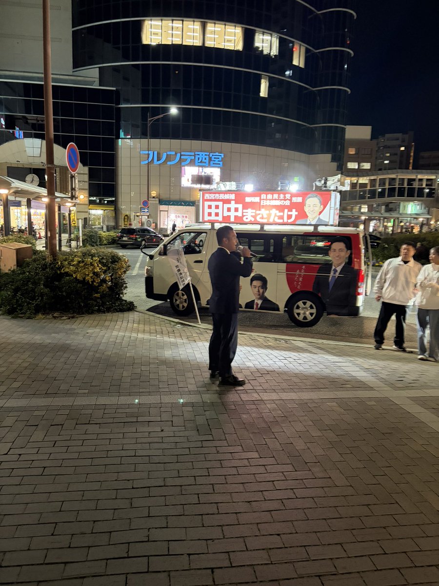 森けんと 西宮市議会議員 tweet media