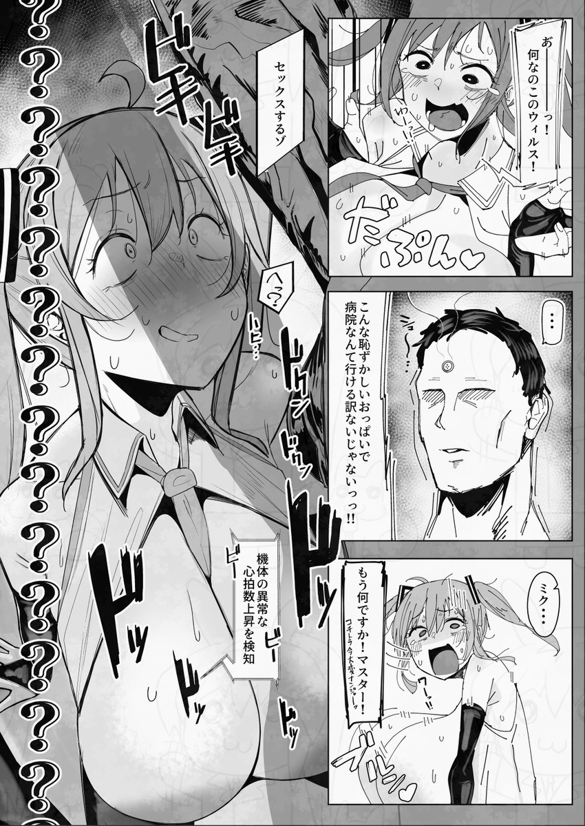 むるちー tweet media