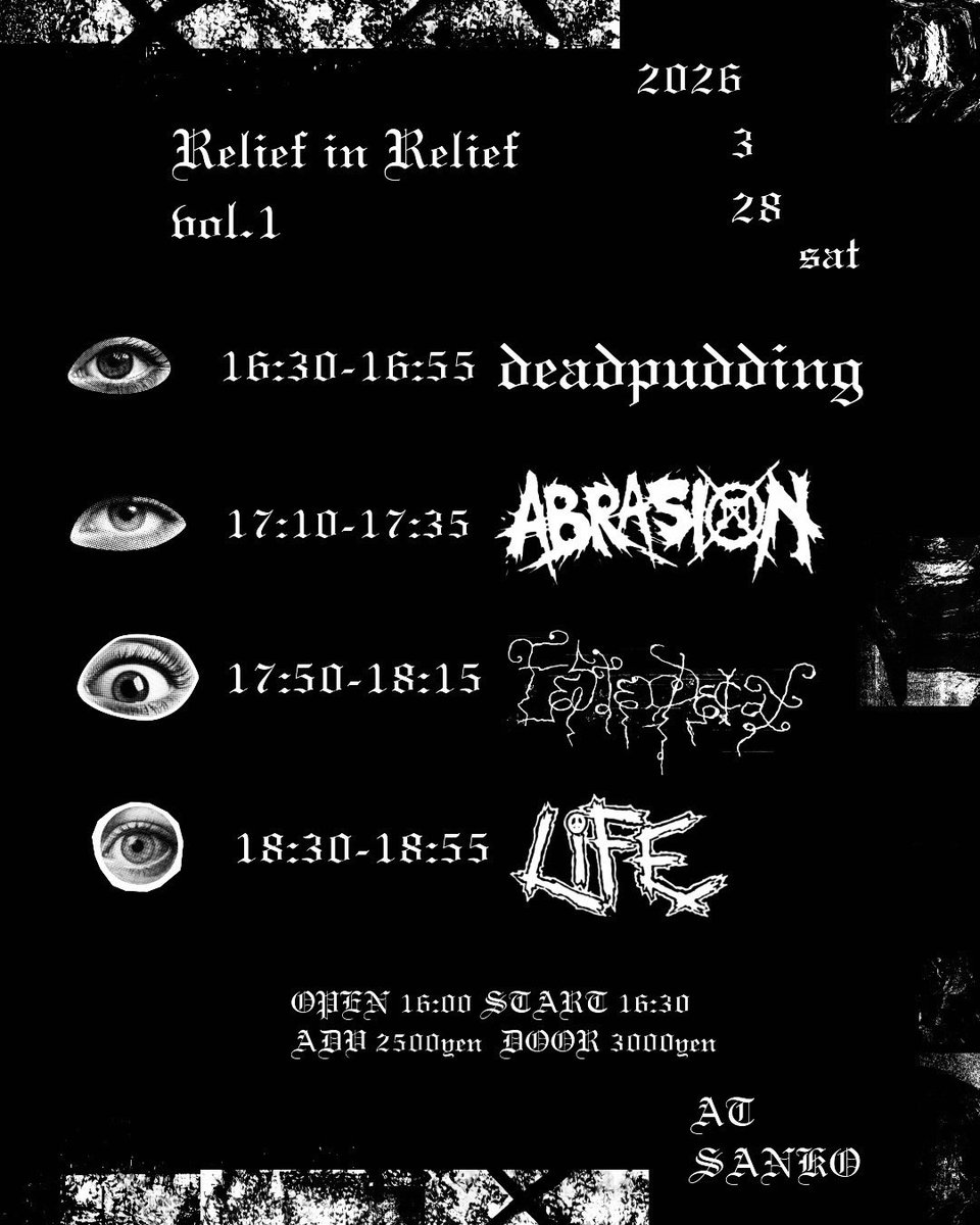 FesterDecay tweet media