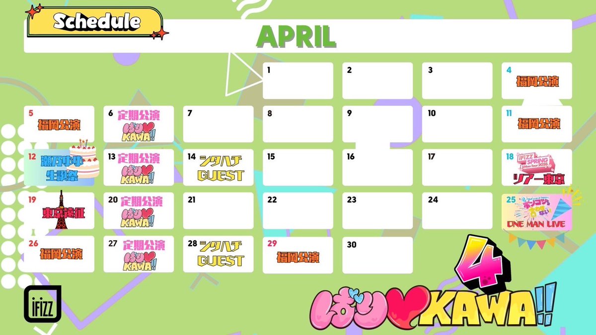 ばり♡KAWA!! tweet media