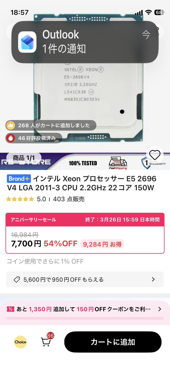 おったん tweet media