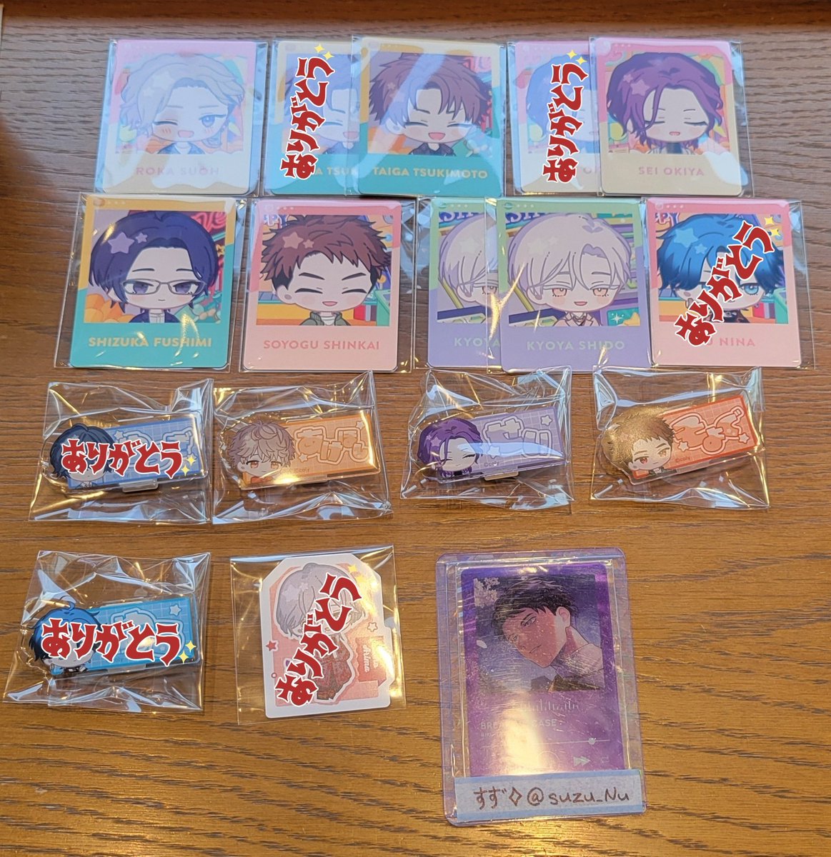 すず✧ tweet media