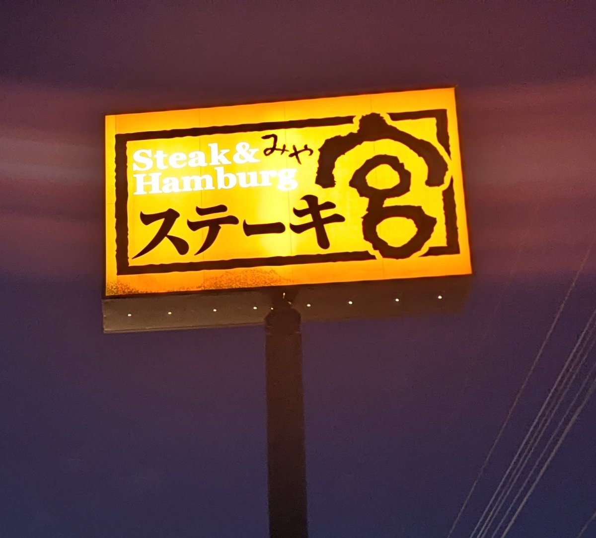 スグル tweet media