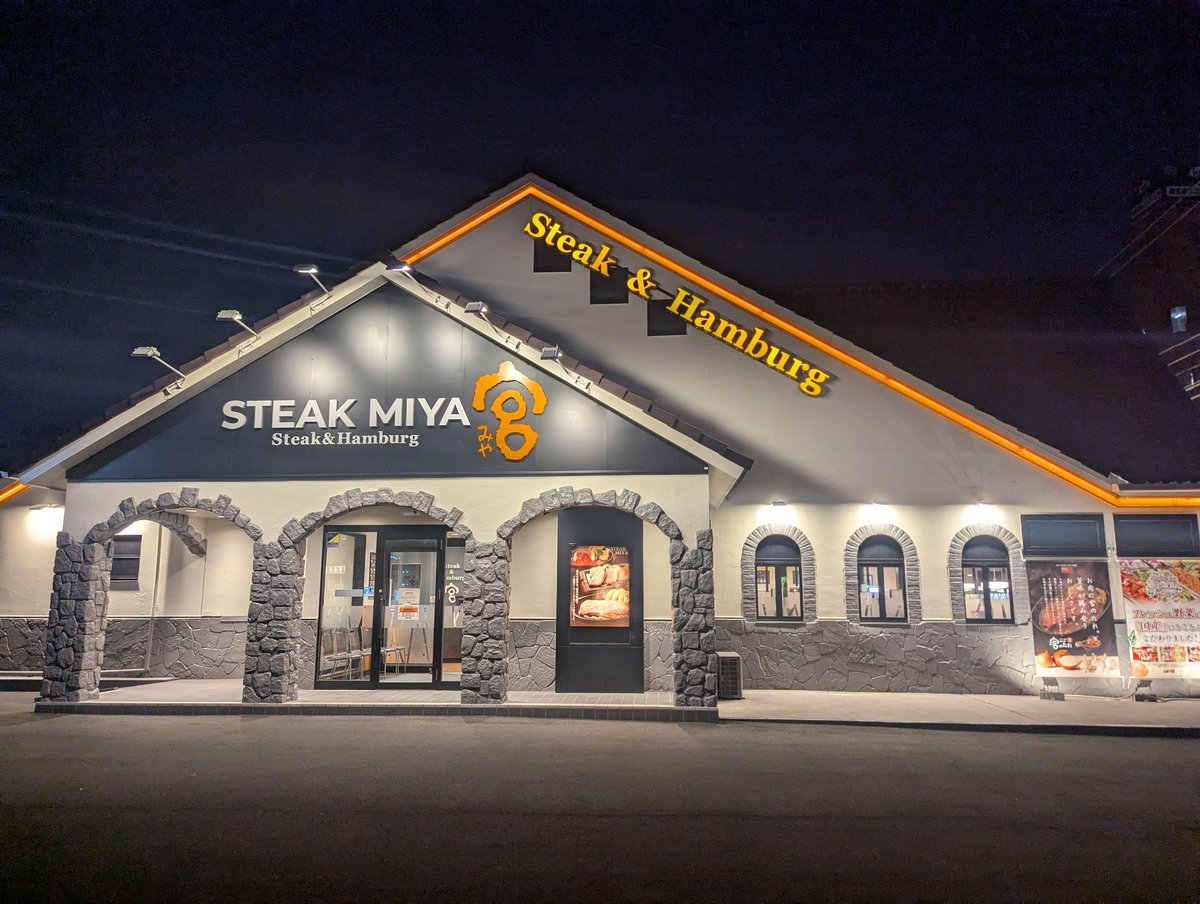 スグル tweet media