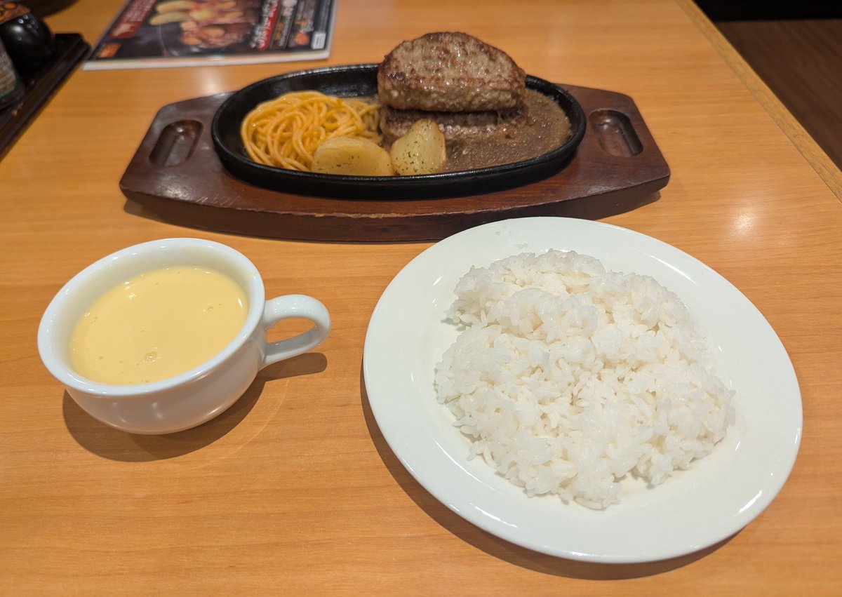 スグル tweet media