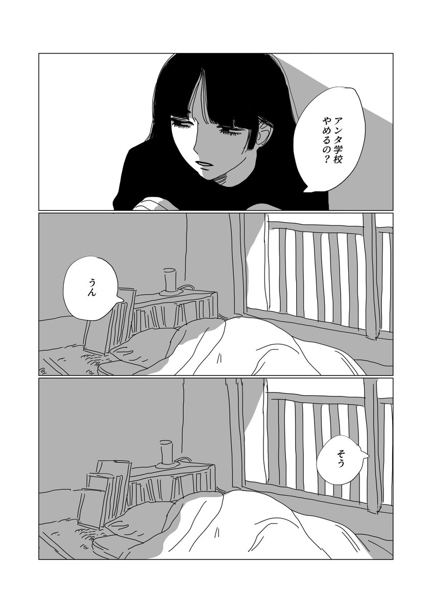 親愛なる tweet media