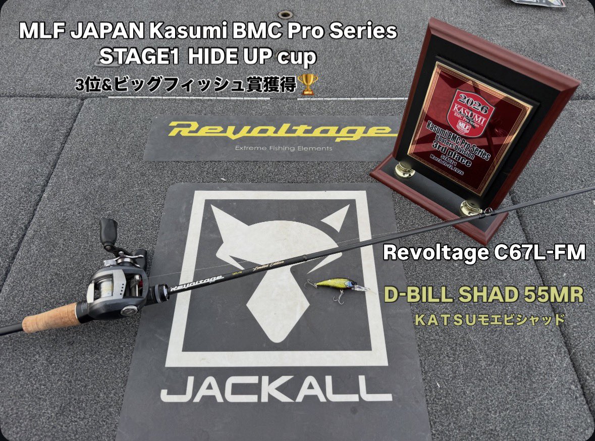 藤田夏輝 tweet media