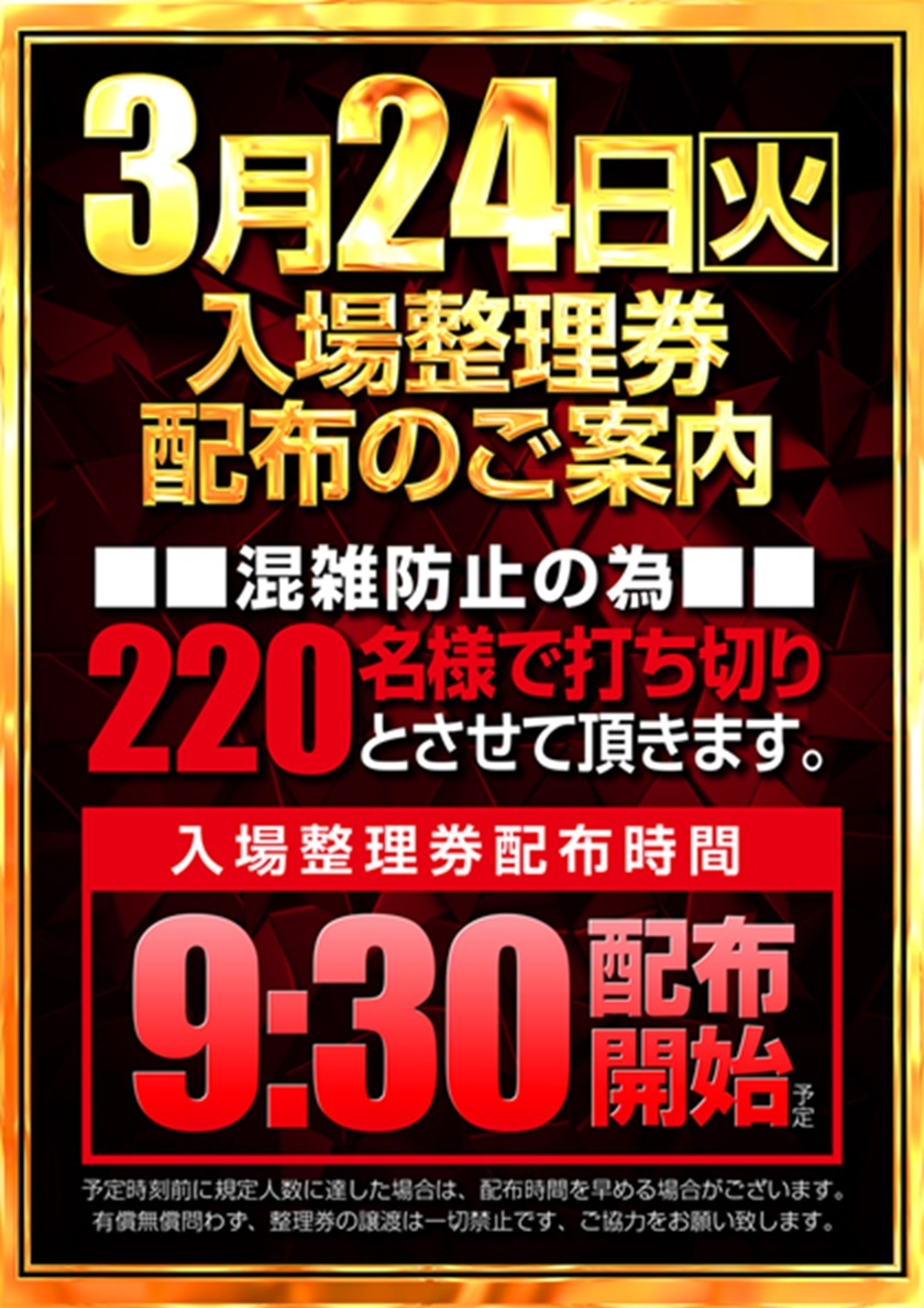 すろっと関西 tweet media