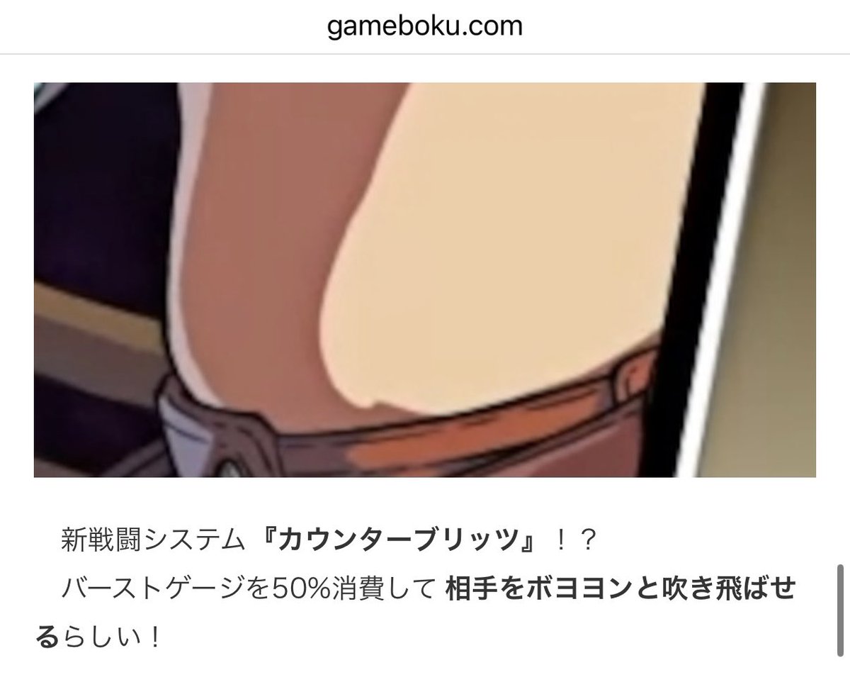 ゲムぼく。 tweet media