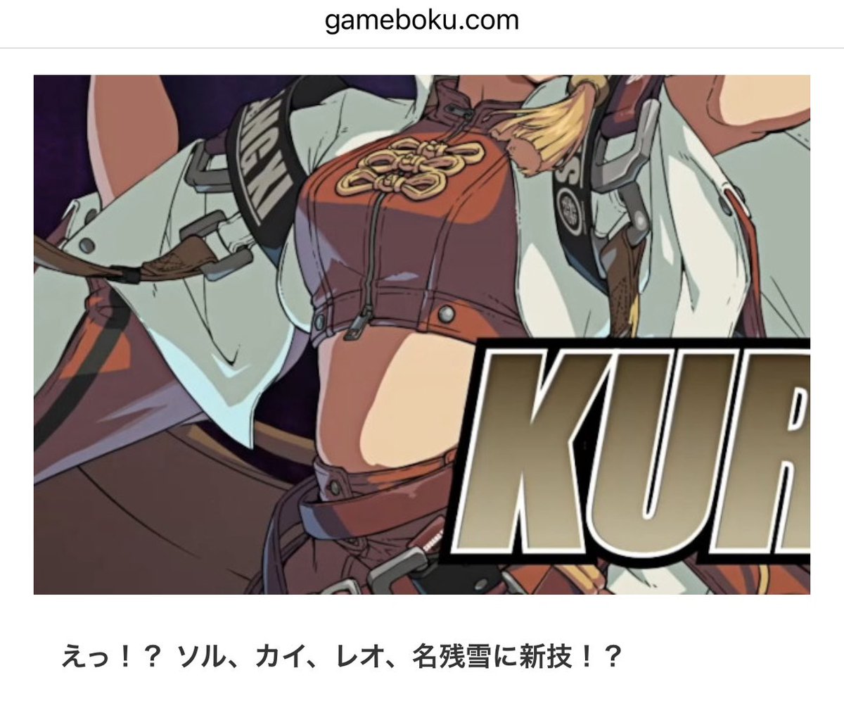 ゲムぼく。 tweet media