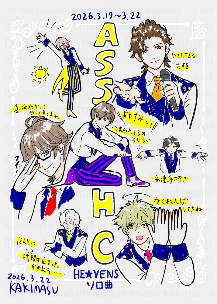kakimasu12's tweet photo. ASSHCありがとうございました！
ヘヴのわんでいソロで好きなところ詰め https://t.co/wrKsFMqYFS