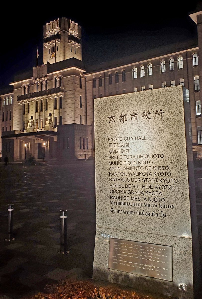 やまね智史 日本共産党 tweet media