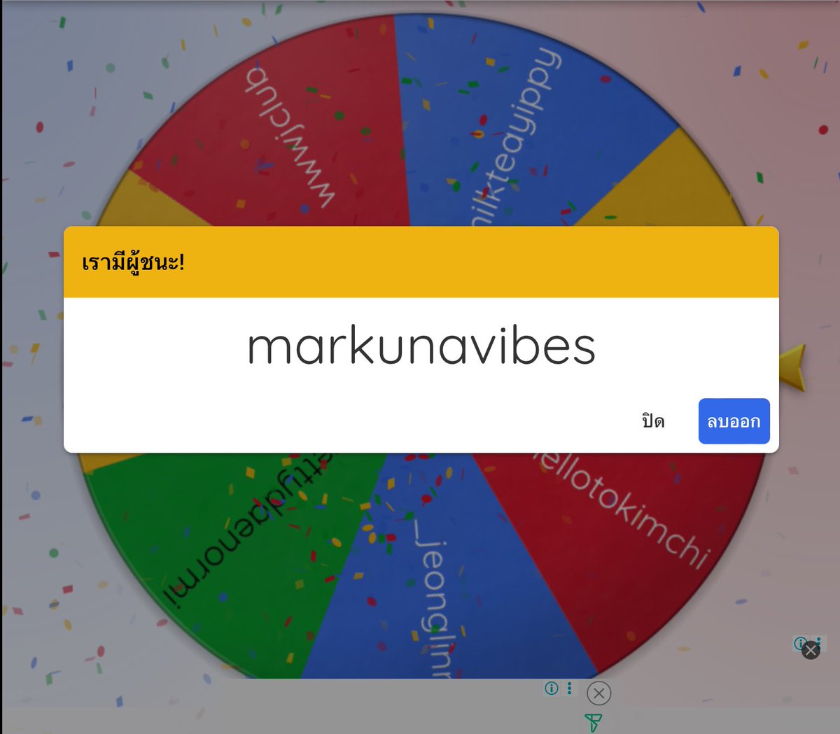 𝜗𝜚 myljcms รับออกแบบลายน้ำ 𖦹 giveaway tweet media