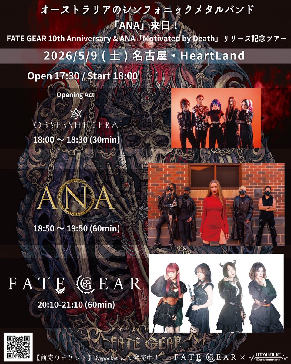 森はるか tweet media