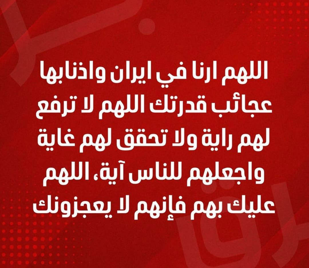 د. أحمد بن حسن الشيخ tweet media