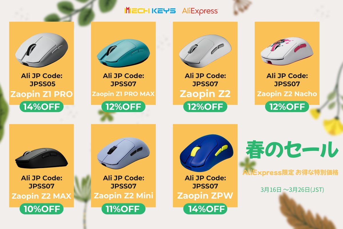 MechKeys-JP tweet media