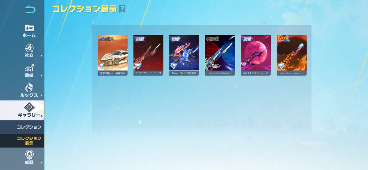 ペペロン荒野垢販売・買取 tweet media