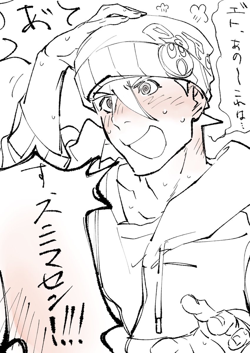 GtSb_n's tweet photo. 見つかり… https://t.co/beWoDIULxs